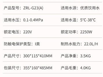 ZRL-G23(A)(圖1)