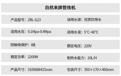 ZRL-G23(圖1)